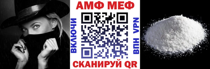 купить закладку  Йошкар-Ола  АМФ VHQ 