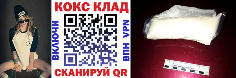 mega как зайти  магазин    Йошкар-Ола  КОКАИН 98% 