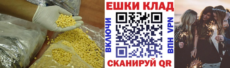 закладка  Йошкар-Ола  Экстази 280 MDMA 