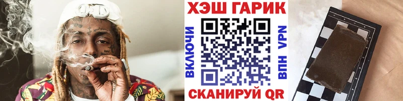 МЕГА сайт  где найти наркотики  Йошкар-Ола  ГАШ Cannabis 