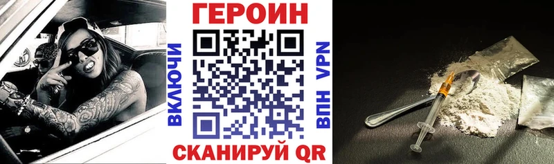 это формула  цена   Йошкар-Ола  Героин Heroin 