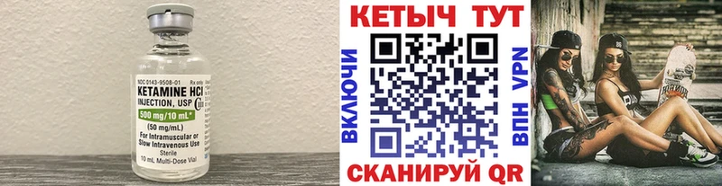 хочу наркоту  Йошкар-Ола  Кетамин ketamine 