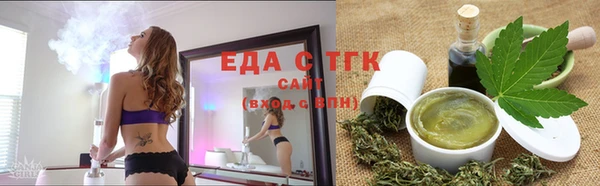 ГАЛЛЮЦИНОГЕННЫЕ ГРИБЫ Алексеевка