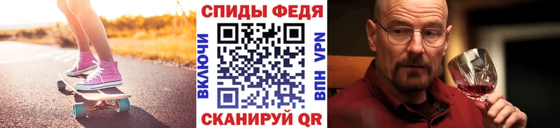 Метамфетамин винт  Йошкар-Ола 