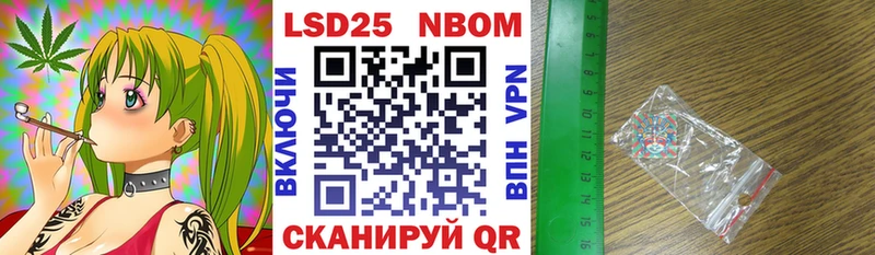 Наркотические марки 1,5мг blacksprut маркетплейс Йошкар-Ола