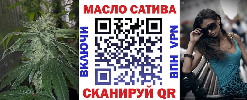 Дистиллят ТГК концентрат  Йошкар-Ола 